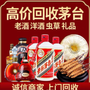 永登礼品回收选哪家