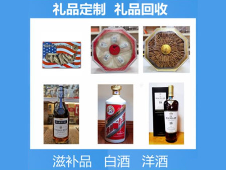 永登购物卡回收