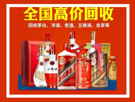 永登礼品回收店