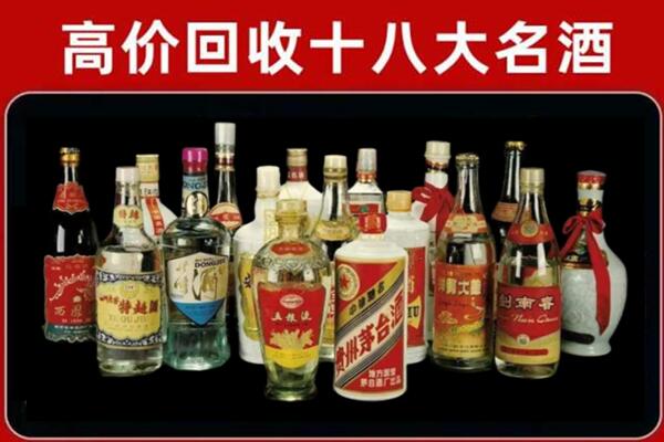 永登回收铁盖茅台酒